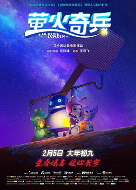 姐姐加油服务